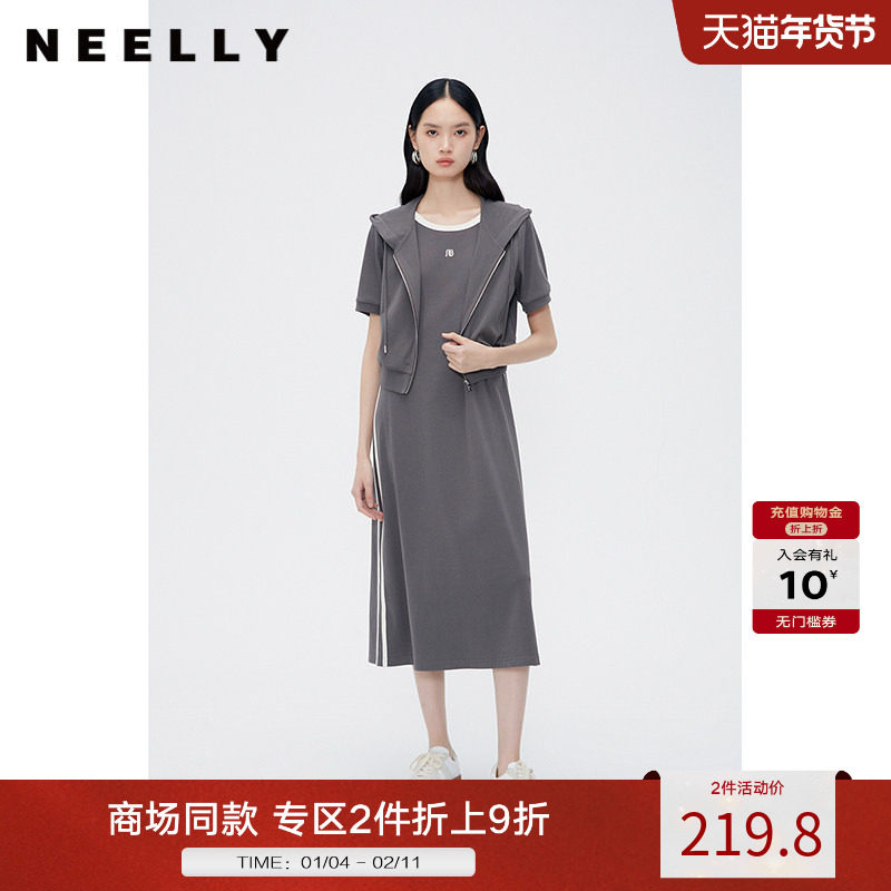 NEELLY纳俪商场同款休闲卫衣套装吊带连衣裙女洋气撞色织带中长裙,女装/女士精品,时尚套装,淘宝优惠券,粉丝福利购,淘宝优惠卷