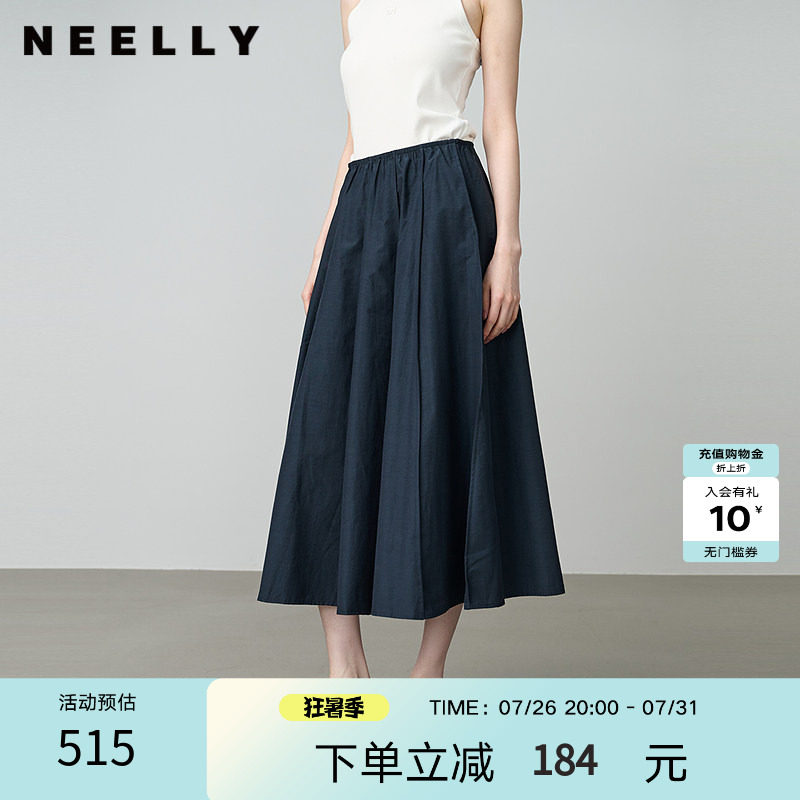 NEELLY纳俪商场同款夏季新款百搭垂感高腰A字裙女随性松弛长裙