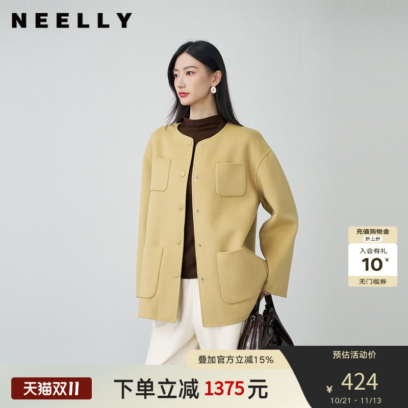 NEELLY纳俪商场同款冬新款时尚慵懒短款双面呢大衣女气质亮眼外套