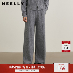 NEELLY纳俪商场同款冬新款宽松直筒休闲裤女小个子通勤针织长裤