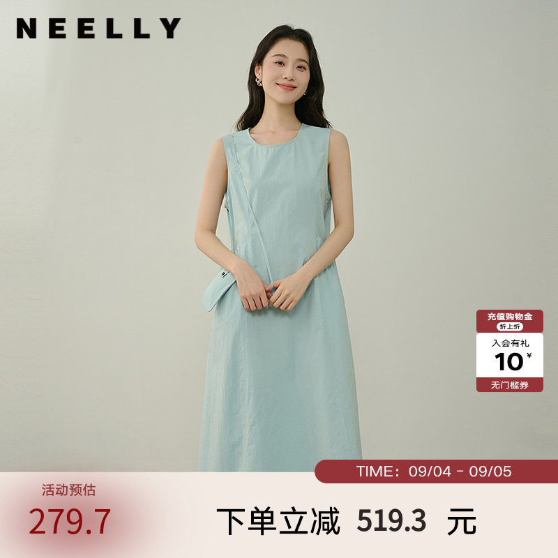 NEELLY纳俪商场同款夏新款简约清新无袖背心连衣裙女淡人减龄长裙