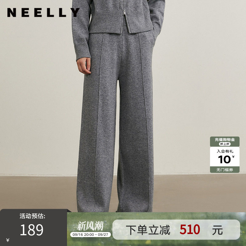 NEELLY纳俪商场同款冬新款宽松直筒休闲裤女小个子通勤针织长裤
