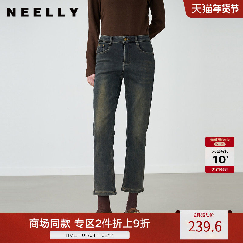 NEELLY纳俪商场同款冬季新款时尚休闲百搭直筒裤女显瘦舒适小脚裤,女装/女士精品,牛仔裤,淘宝优惠券,粉丝福利购,淘宝优惠卷