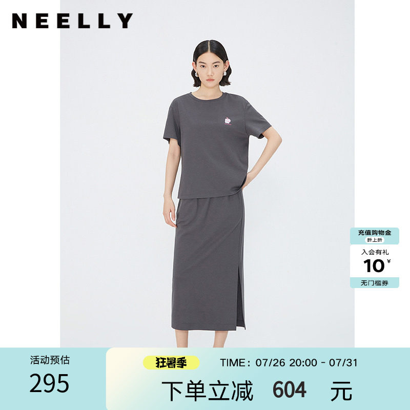 NEELLY纳俪商场同款夏新款时尚两件套T恤开叉半身裙灰色休闲套装