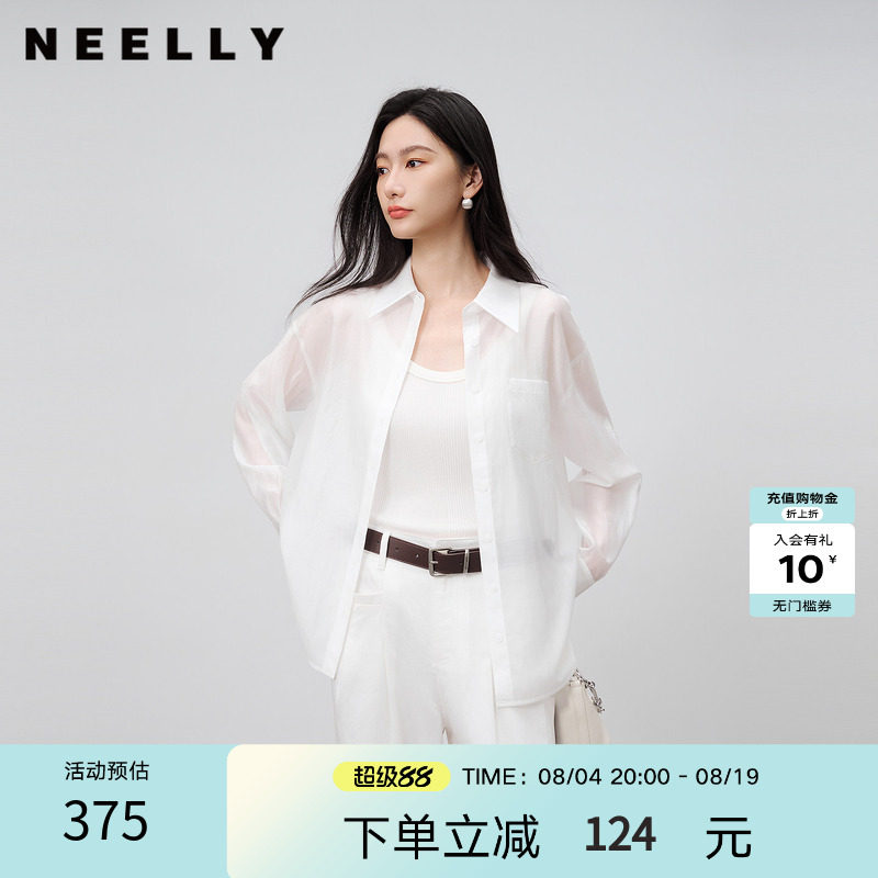 NEELLY纳俪商场同款夏季新款微透设计感衬衫女单排扣宽松休闲上衣