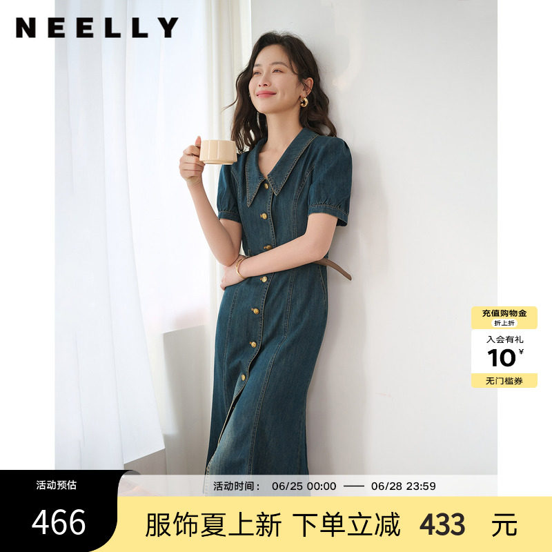 NEELLY纳俪商场同款夏季新款复古收腰牛仔连衣裙女通勤气质鱼尾裙