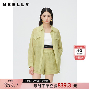 NEELLY纳俪商场同款夏季新款天丝苎麻轻薄套装衬衫短裤凉感亲肤