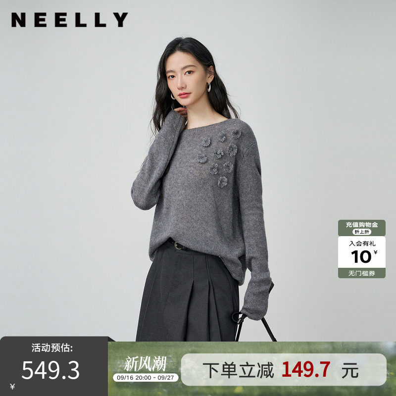 NEELLY纳俪商场同款秋季新款温柔花纹针织衫女软糯百搭亲肤上衣