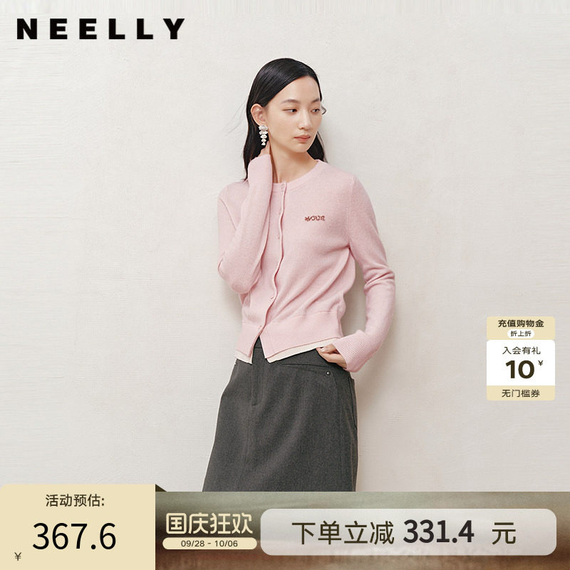 NEELLY纳俪商场同款冬新款假两件圆领百搭针织开衫女显瘦亲肤上衣
