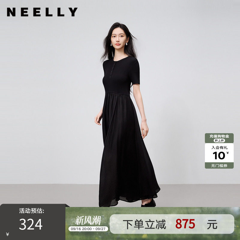 NEELLY纳俪商场同款夏新款气质通勤假两件连衣裙女修身显瘦A字裙