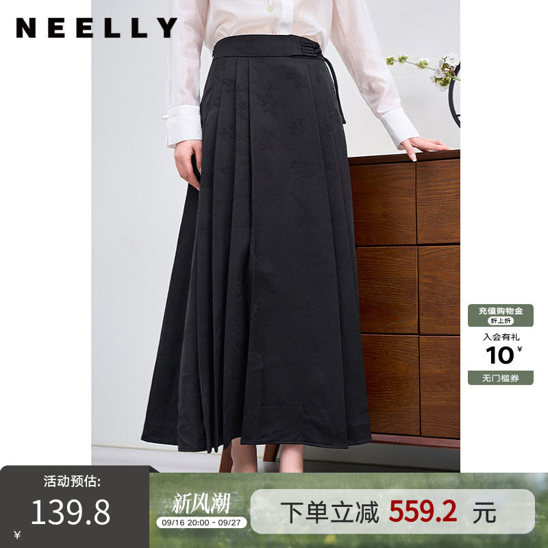 NEELLY纳俪新中式国风盘扣半身裙气质百搭褶皱显瘦马面裙A字伞裙