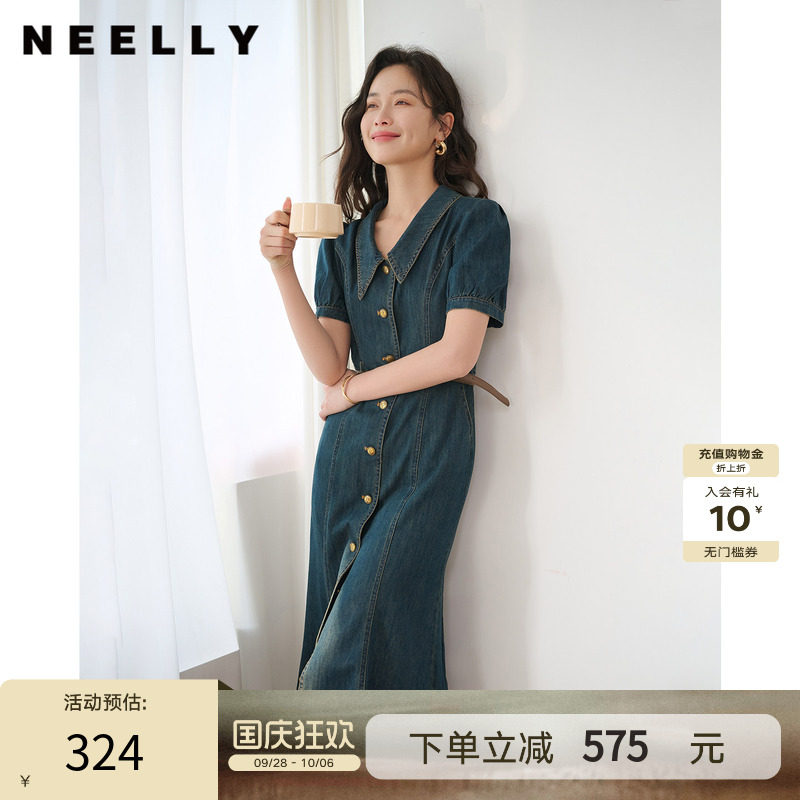 NEELLY纳俪商场同款夏季新款复古收腰牛仔连衣裙女通勤气质鱼尾裙