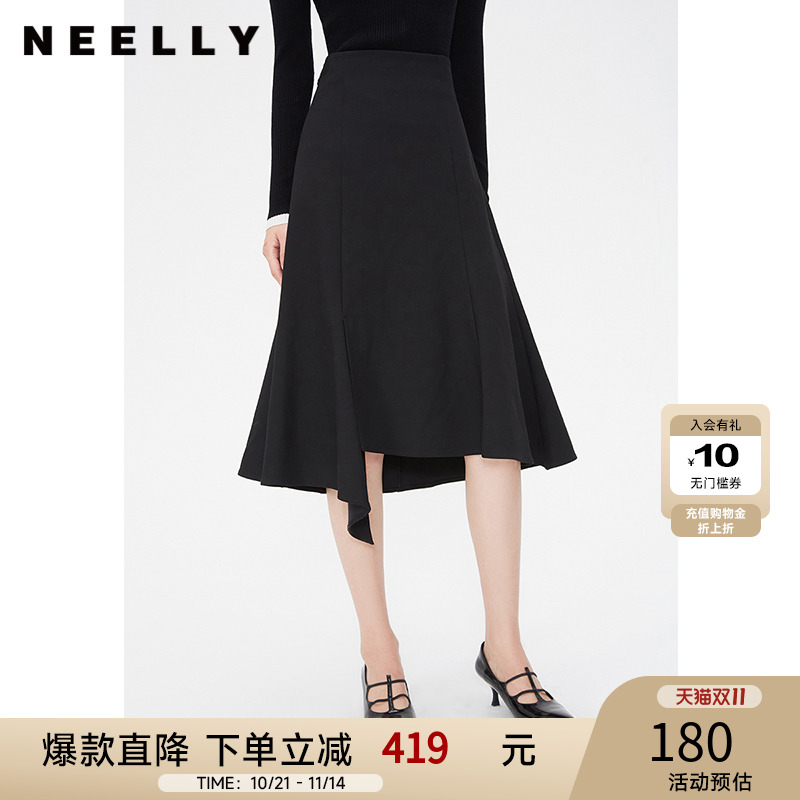 NEELLY纳俪商场同款秋季高腰黑色包臀鱼尾裙纯色垂感不规则半身裙