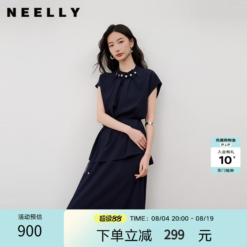 NEELLY纳俪商场同款夏季新款藏青珍珠领无袖套装女气质半裙两件套