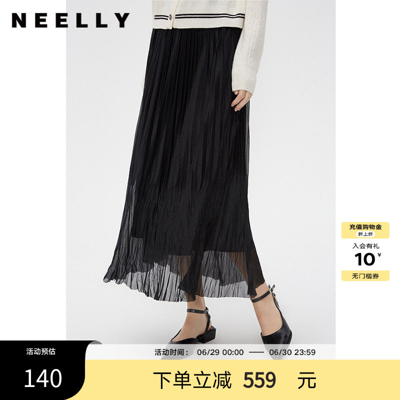 NEELLY纳俪商场同款春秋款飘逸垂感百褶裙女黑色气质长款半身裙