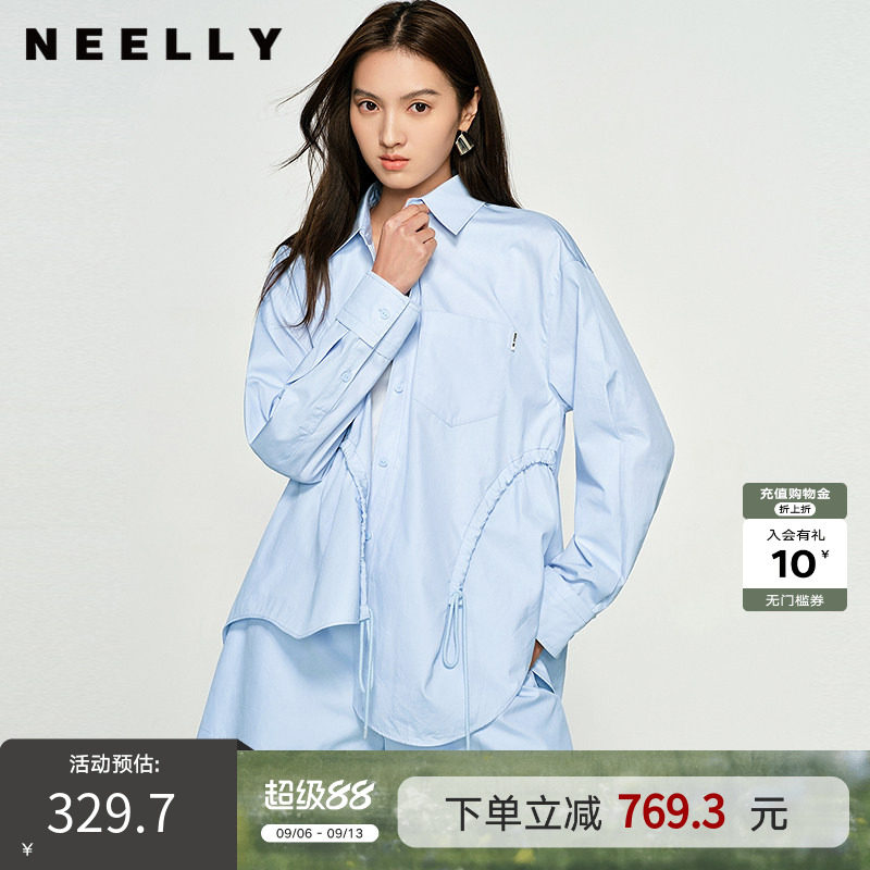 NEELLY纳俪商场同款春秋新款时尚显白衬衫两件套女宽松出街套装