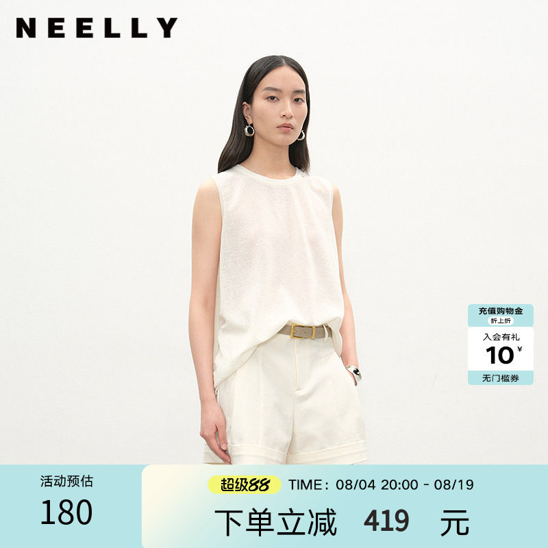 NEELLY纳俪商场同款夏季新款简约透气无袖露肩T恤女百搭宽松上衣