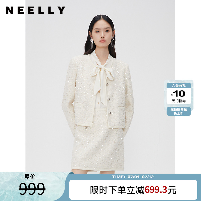纳俪亮片小香风精致短外套