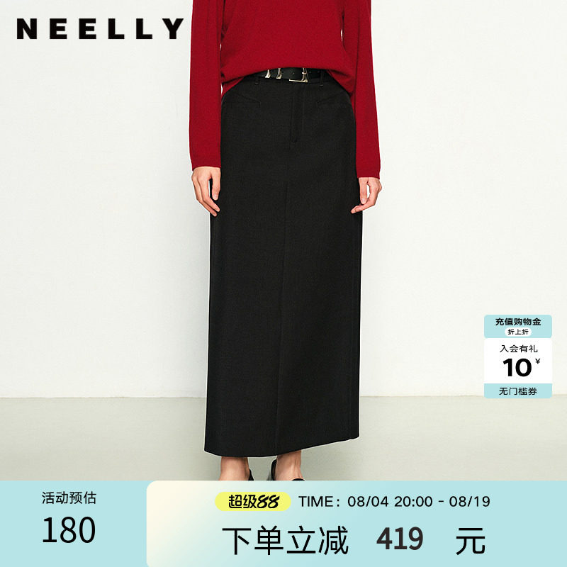 NEELLY纳俪商场同款春秋新款优雅时尚半身裙女垂感百搭修饰中长款