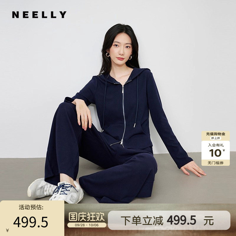 NEELLY纳俪商场同款春新款休闲通勤两件套女运动风卫衣休闲裤套装