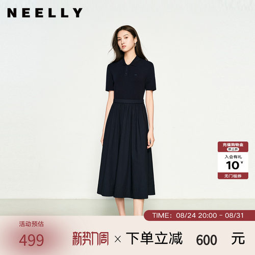 NEELLY纳俪商场同款夏季新款翻领收腰气质连衣裙女通勤温柔长裙