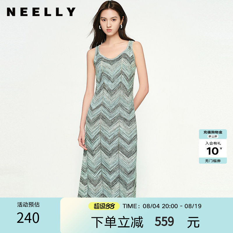 NEELLY纳俪商场同款春秋新款显白灰绿条纹连衣裙女百搭修身吊带裙