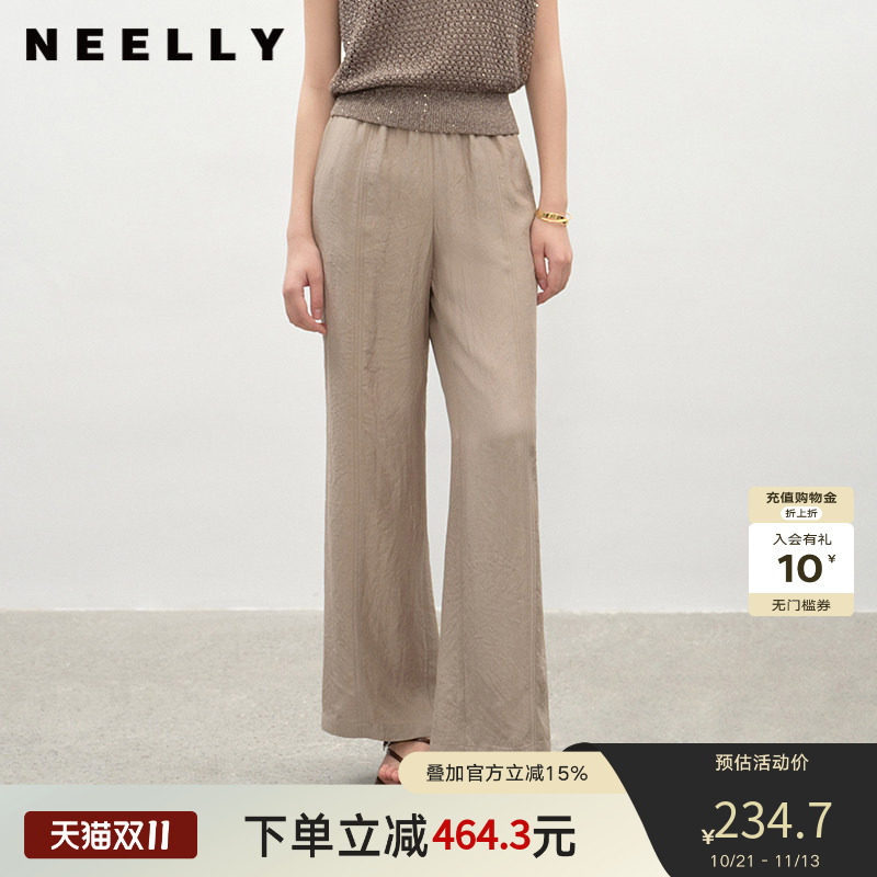 NEELLY纳俪商场同款夏季新款时尚百搭休闲阔腿裤女浅色简约长裤