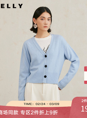 NEELLY纳俪商场同款冬季新款纯羊毛V领针织衫女肌理感毛衣开衫