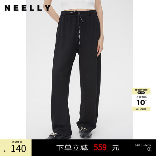 NEELLY纳俪商场同款春新款休闲裤运动阔腿裤女高腰显瘦宽松拖地裤