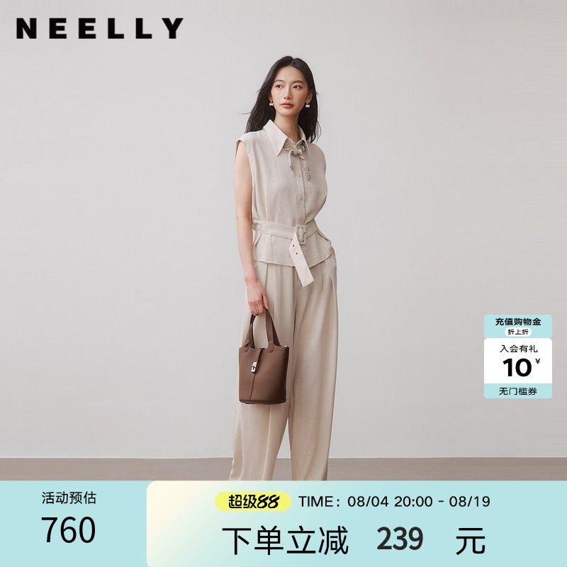 NEELLY纳俪商场同款秋季新款无袖衬衫套装女气质通勤阔腿裤两件套