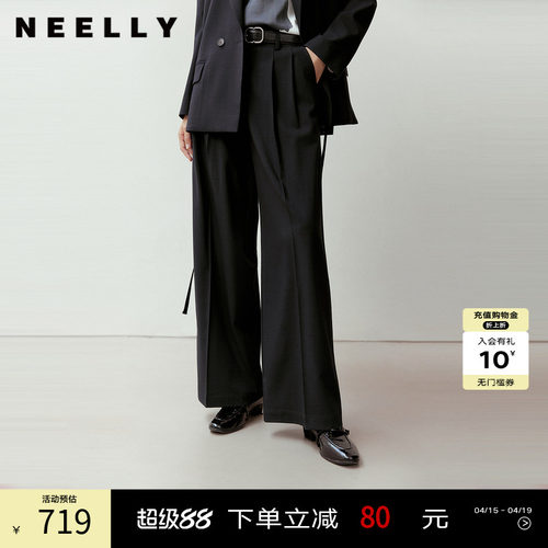 NEELLY纳俪商场同款春新款时尚慵懒休闲西装裤女立体直筒松弛长裤