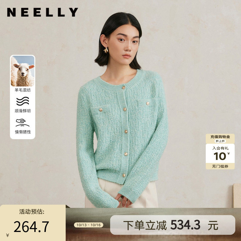 NEELLY纳俪商场同款春秋新款小香风修身针织开衫女羊驼毛混纺毛衣