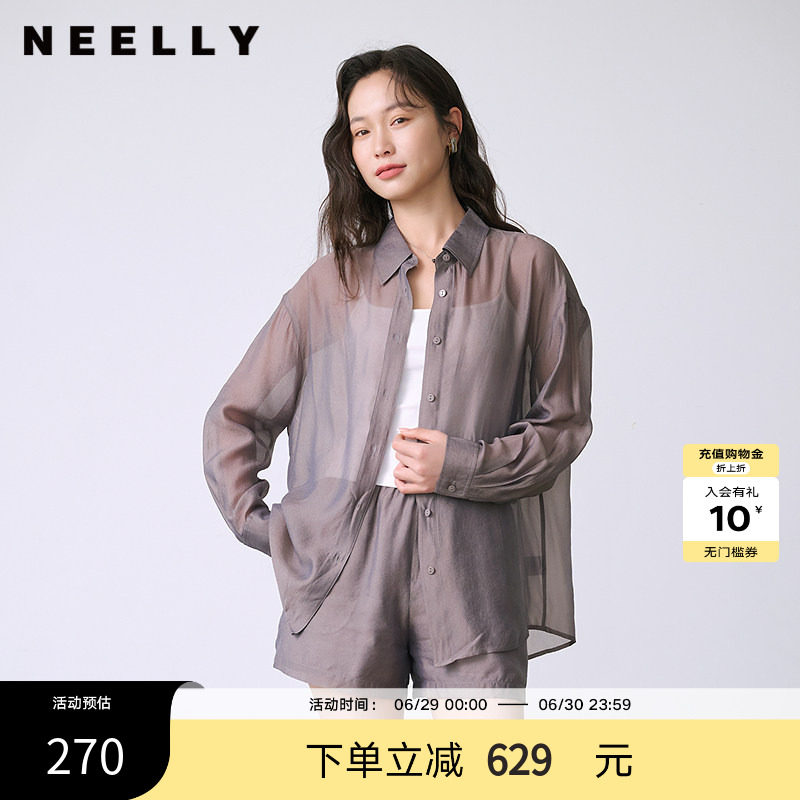 NEELLY纳俪商场同款夏新款舒适休闲衬衫短裤套装女百搭宽松两件套