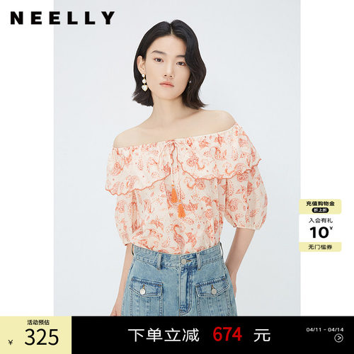 纳俪桑蚕丝甜美一字肩套头衬衫