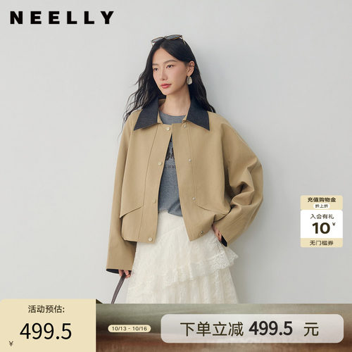 NEELLY纳俪商场同款秋季新款撞色翻领短外套女宽松休闲卡其色风衣