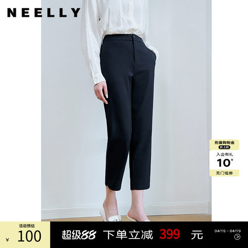 NEELLY纳俪商场同款藏青色西装裤女职业通勤垂感直筒九分裤休闲裤