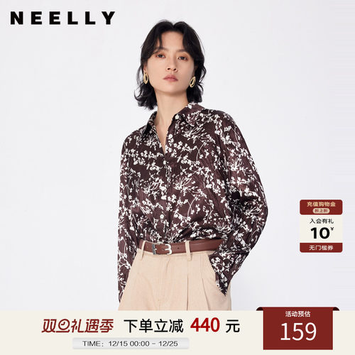 NEELLY纳俪商场同款秋冬新款宽松肌理压褶印花长袖休闲衬衫女衬衣