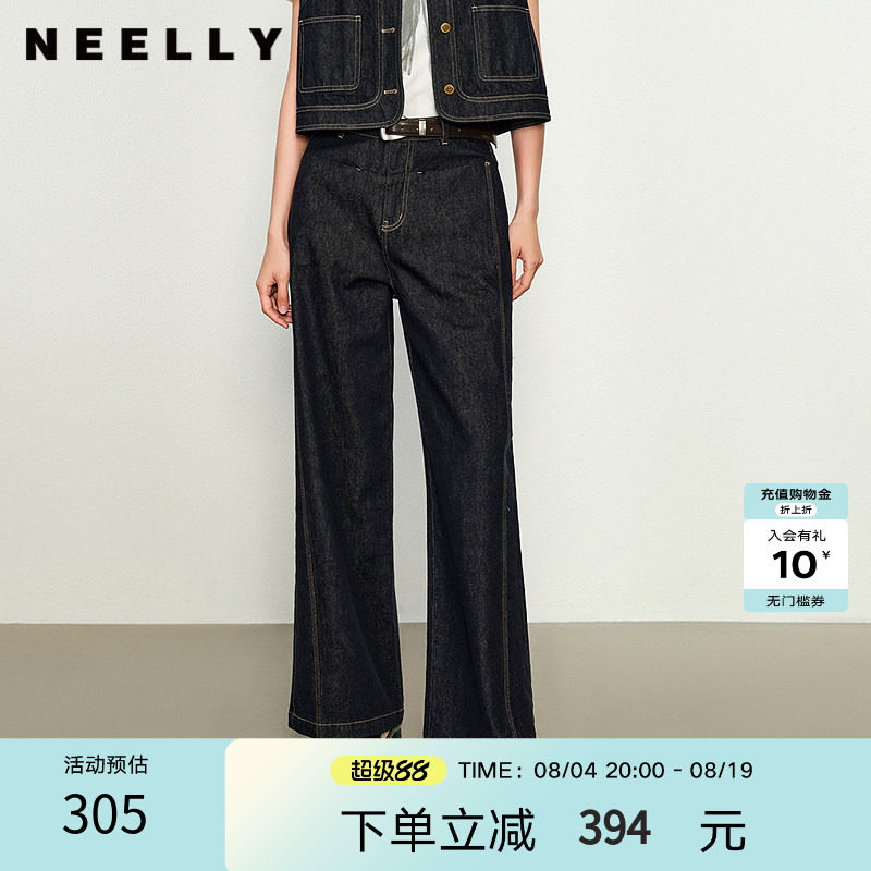 NEELLY纳俪商场同款春秋新款复古直筒休闲牛仔裤女宽松垂感阔腿裤