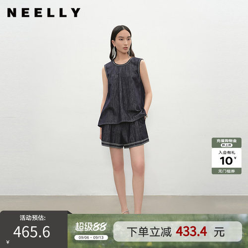 NEELLY纳俪商场同款夏新款时尚休闲牛仔套装女舒适无袖上衣两件套