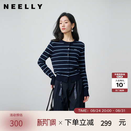 NEELLY纳俪商场同款秋季新款藏青蓝条纹短针织开衫女显白休闲上衣