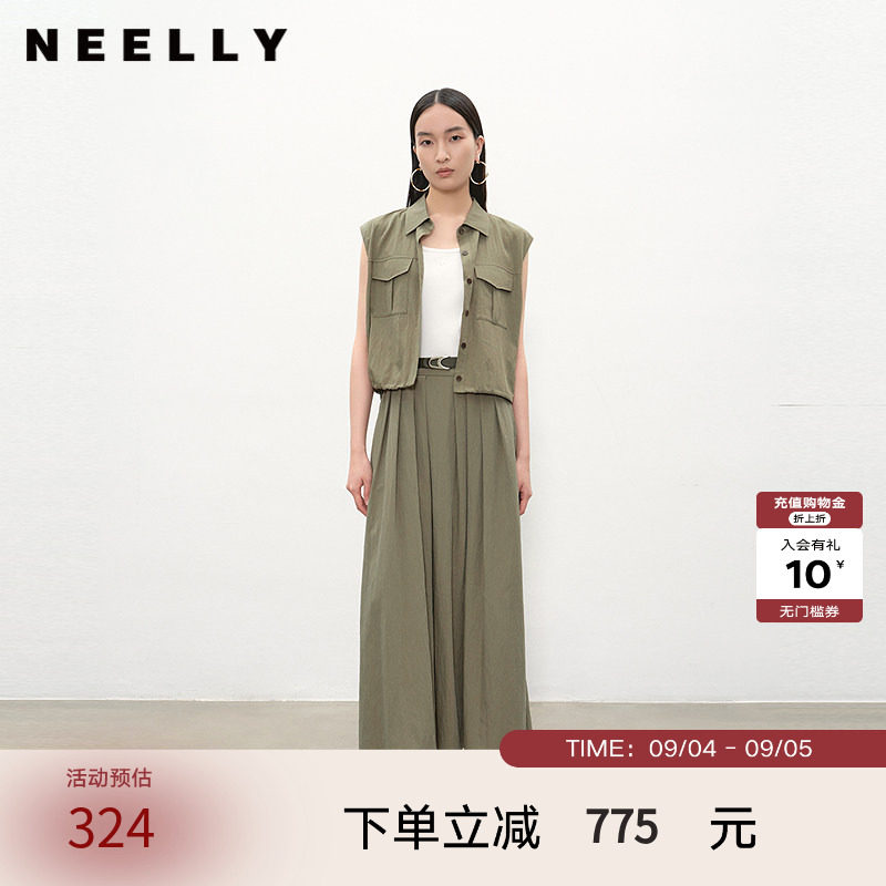 NEELLY纳俪商场同款夏新款气质通勤时尚套装女无袖马甲半裙两件套
