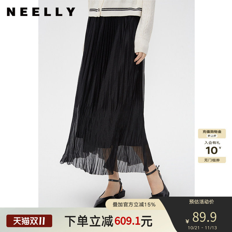 NEELLY纳俪商场同款春秋款飘逸垂感百褶裙女黑色气质长款半身裙