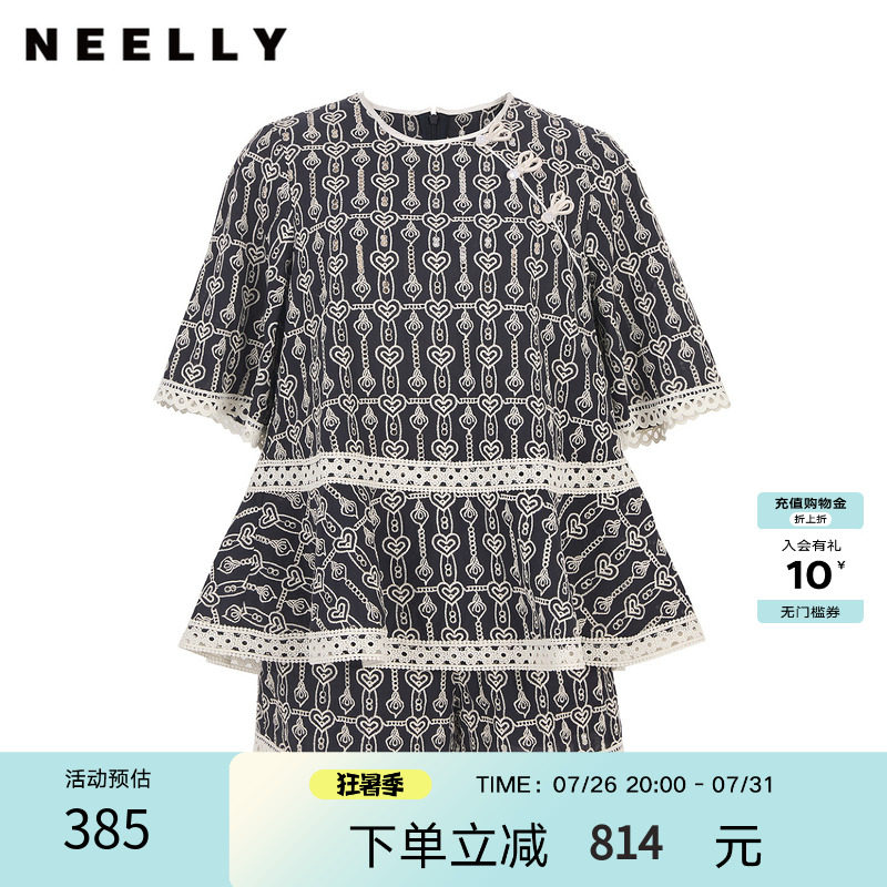 NEELLY纳俪商场同款春季新款设计感花纹时尚套装女舒适裤装两件套
