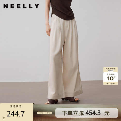 NEELLY纳俪商场同款秋季新款时尚垂感阔腿裤女极简随性宽松长裤