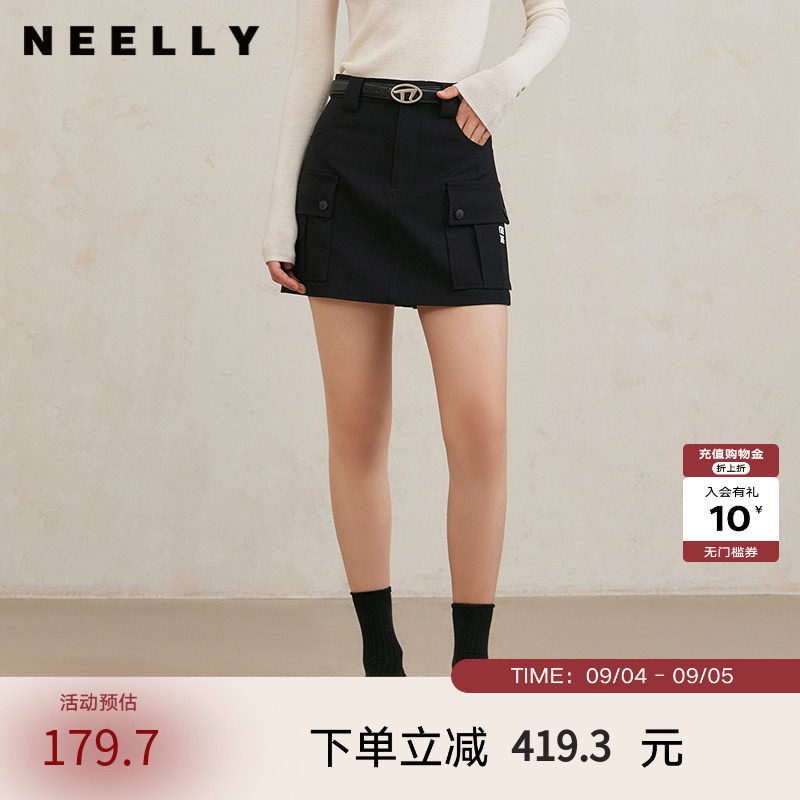 NEELLY纳俪商场同款冬季新款羊毛混纺半身裙女显瘦针织包臀短裙