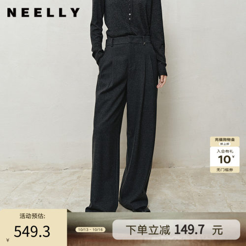 NEELLY纳俪商场同款冬季新款垂感休闲直筒裤女舒适百搭阔腿长裤