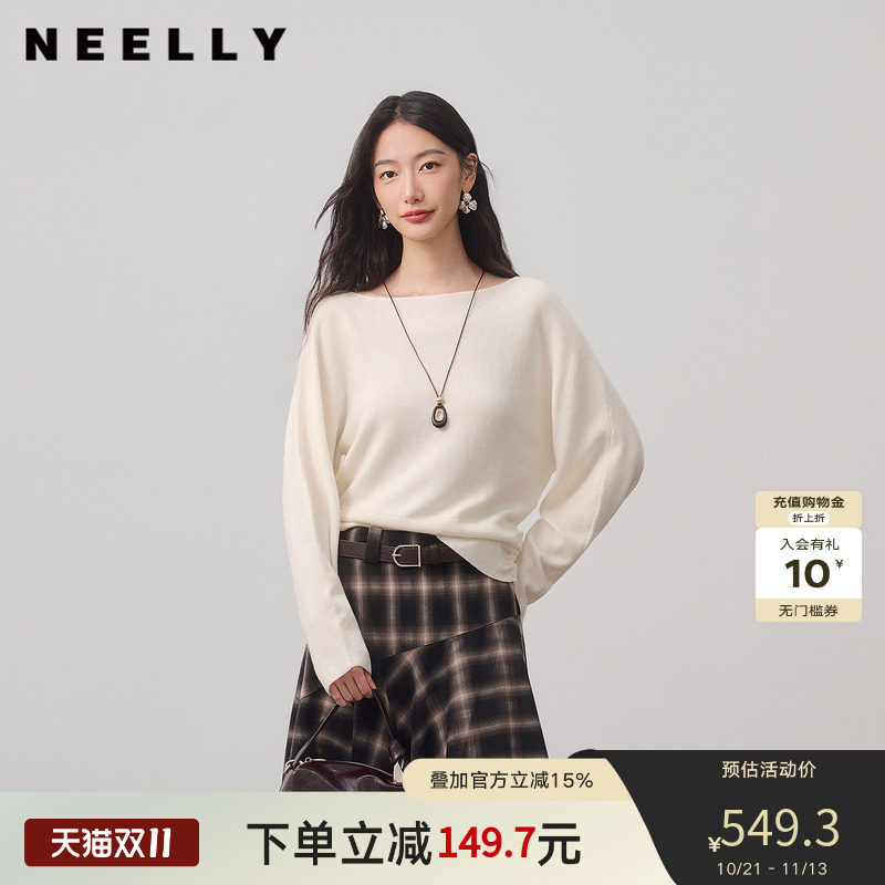 NEELLY纳俪商场同款秋新款文艺感一字领针织衫女简约柔和随性上衣
