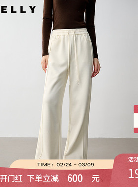 NEELLY纳俪商场同款秋冬新款白色针织休闲阔腿裤女松紧腰直筒长裤