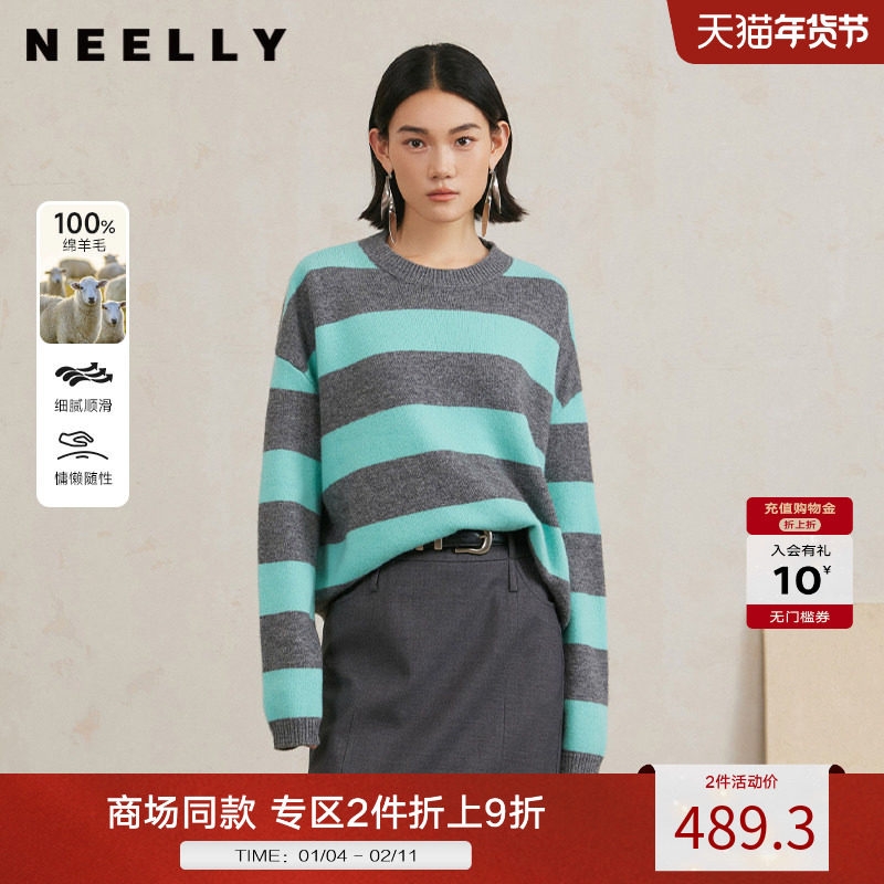 NEELLY纳俪商场同款冬季新款100%绵羊毛撞色条纹针织衫女套头毛衣,女装/女士精品,毛针织衫,淘宝优惠券,粉丝福利购,淘宝优惠卷