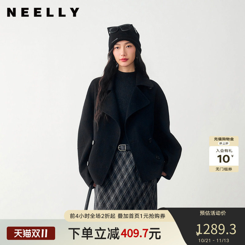 NEELLY纳俪商场同款冬季新款简约短款双面呢女松弛小个子毛呢外套